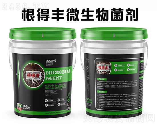 根得丰微生物菌剂!促生新根、激发老根,强大根系群、作物不早衰! 根得丰微生物菌剂!促生新根、激发老根,强大根系群、作物不早衰!